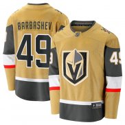 Maglia Hockey Vegas Golden Knights Ivan Barbashev Home Breakaway Or