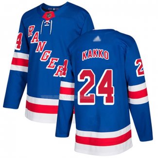 Maglia Hockey New York Rangers Kaapo Kakko Home Autentico Blu