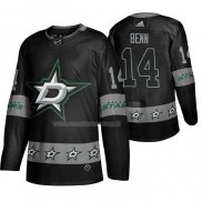 Maglia Hockey Dallas Stars Jamie Benn Breakaway Nero