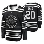 Maglia Hockey Chicago Blackhawks Brandon Saad Premier Alternato Nero
