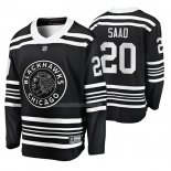 Maglia Hockey Chicago Blackhawks Brandon Saad Premier Alternato Nero