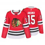 Maglia Hockey Donna Chicago Blackhawks Artem Anisimov Autentico Giocatore Rosso